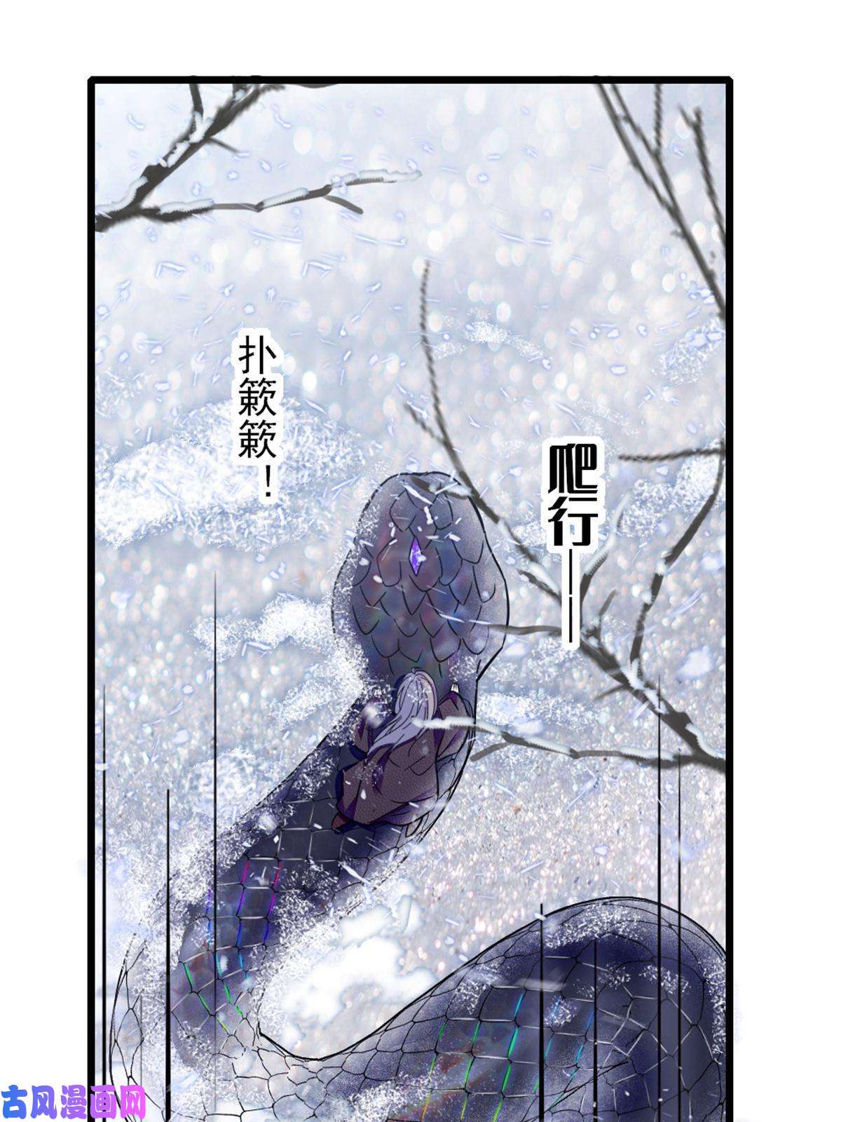 萌动兽世47 想一直缠着你