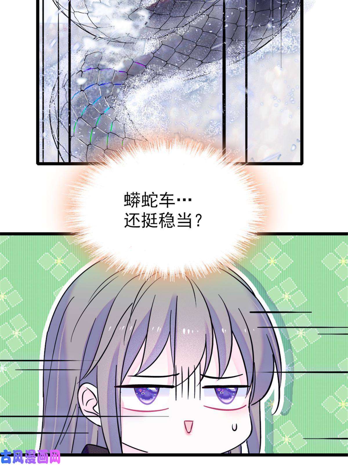 萌动兽世47 想一直缠着你