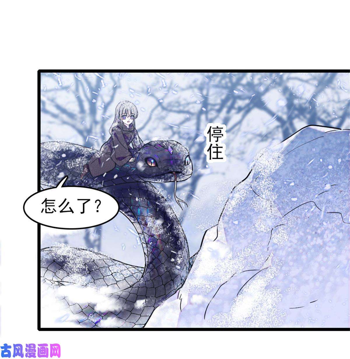 萌动兽世47 想一直缠着你