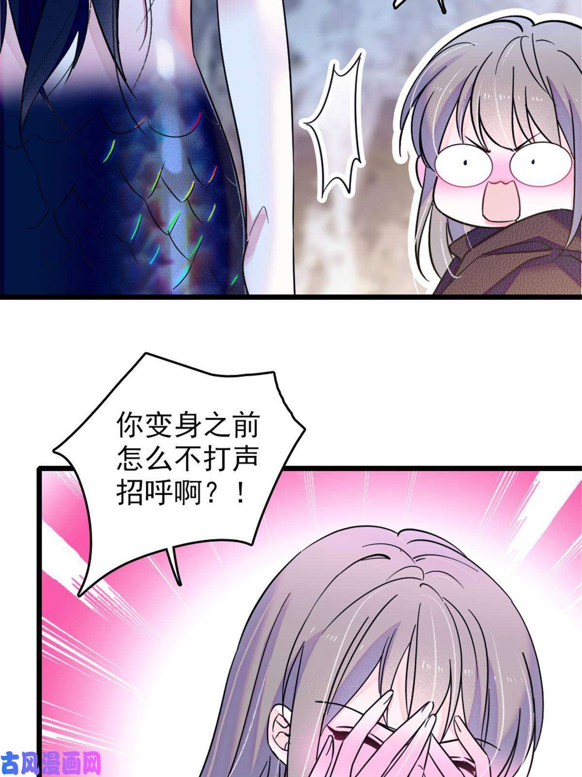 萌动兽世47 想一直缠着你