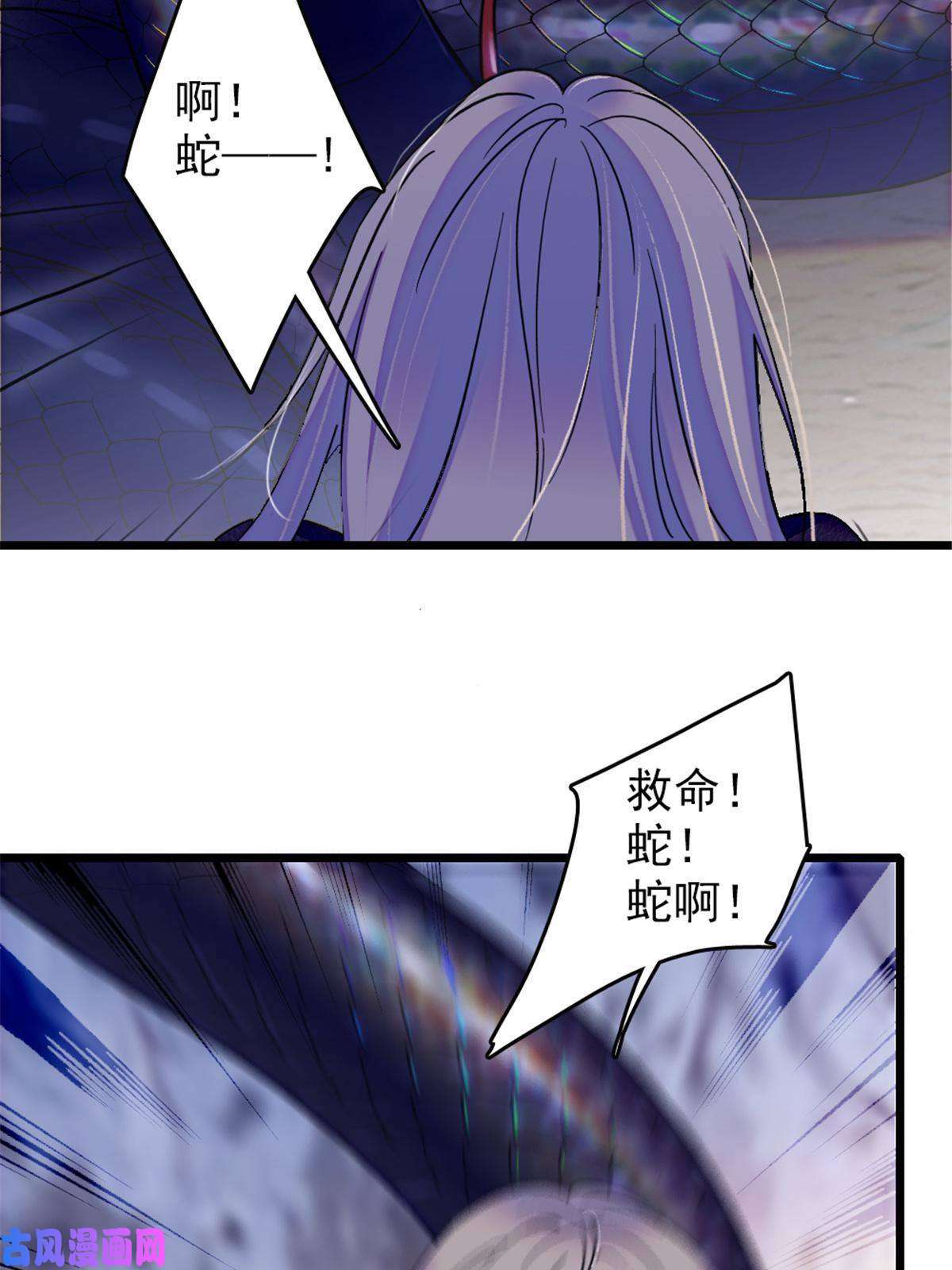 萌动兽世47 想一直缠着你