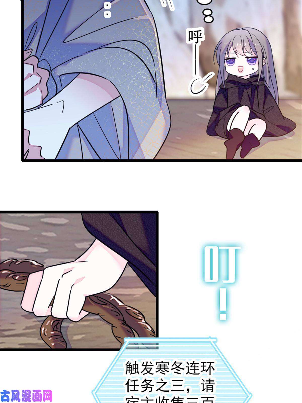 萌动兽世47 想一直缠着你