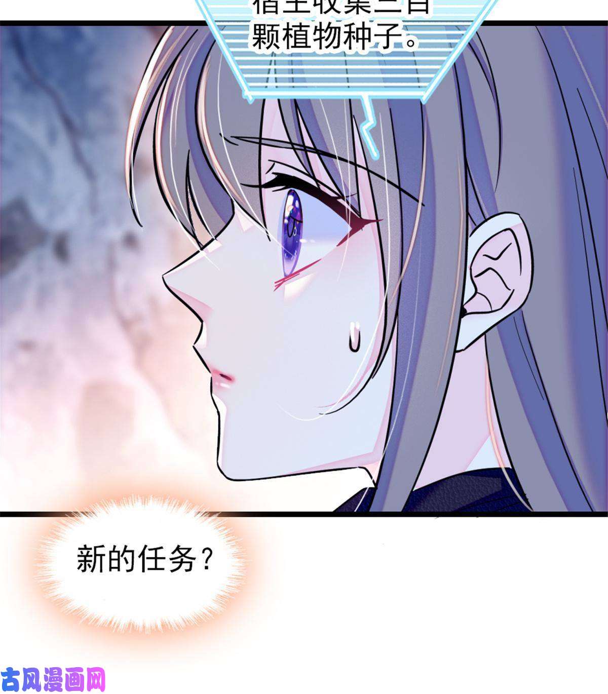 萌动兽世47 想一直缠着你