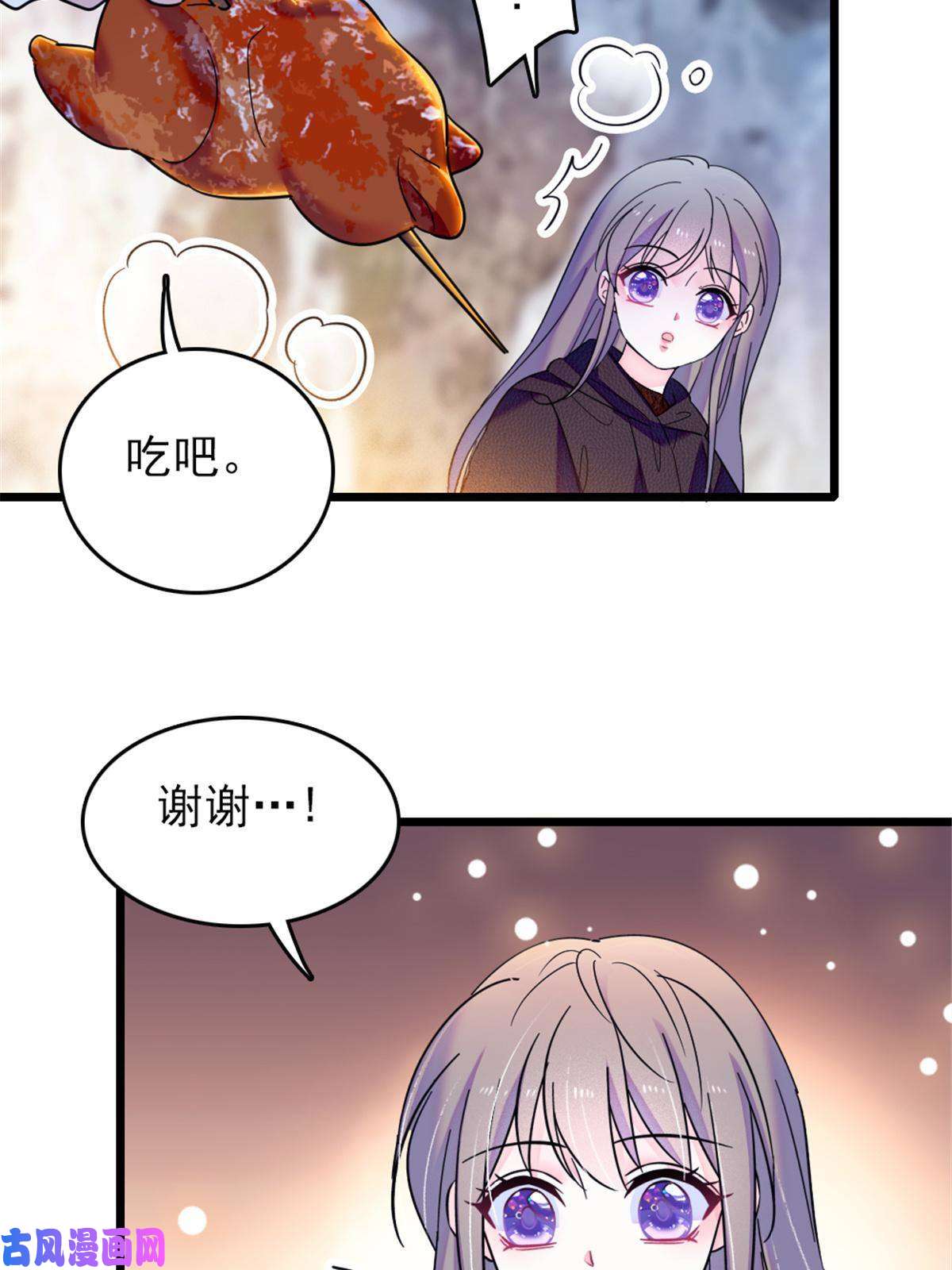 萌动兽世47 想一直缠着你