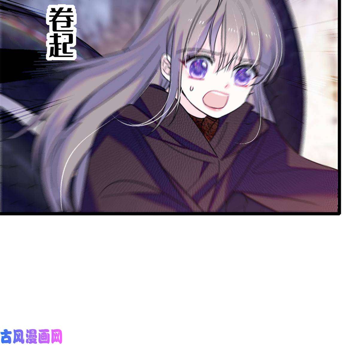 萌动兽世47 想一直缠着你