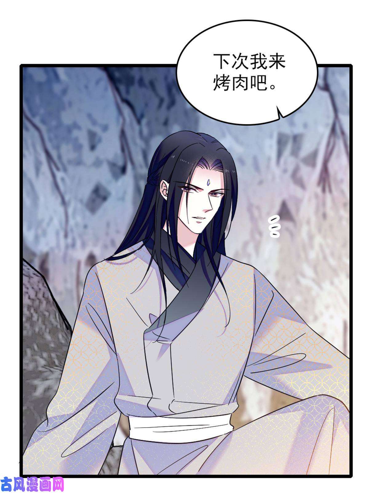 萌动兽世47 想一直缠着你