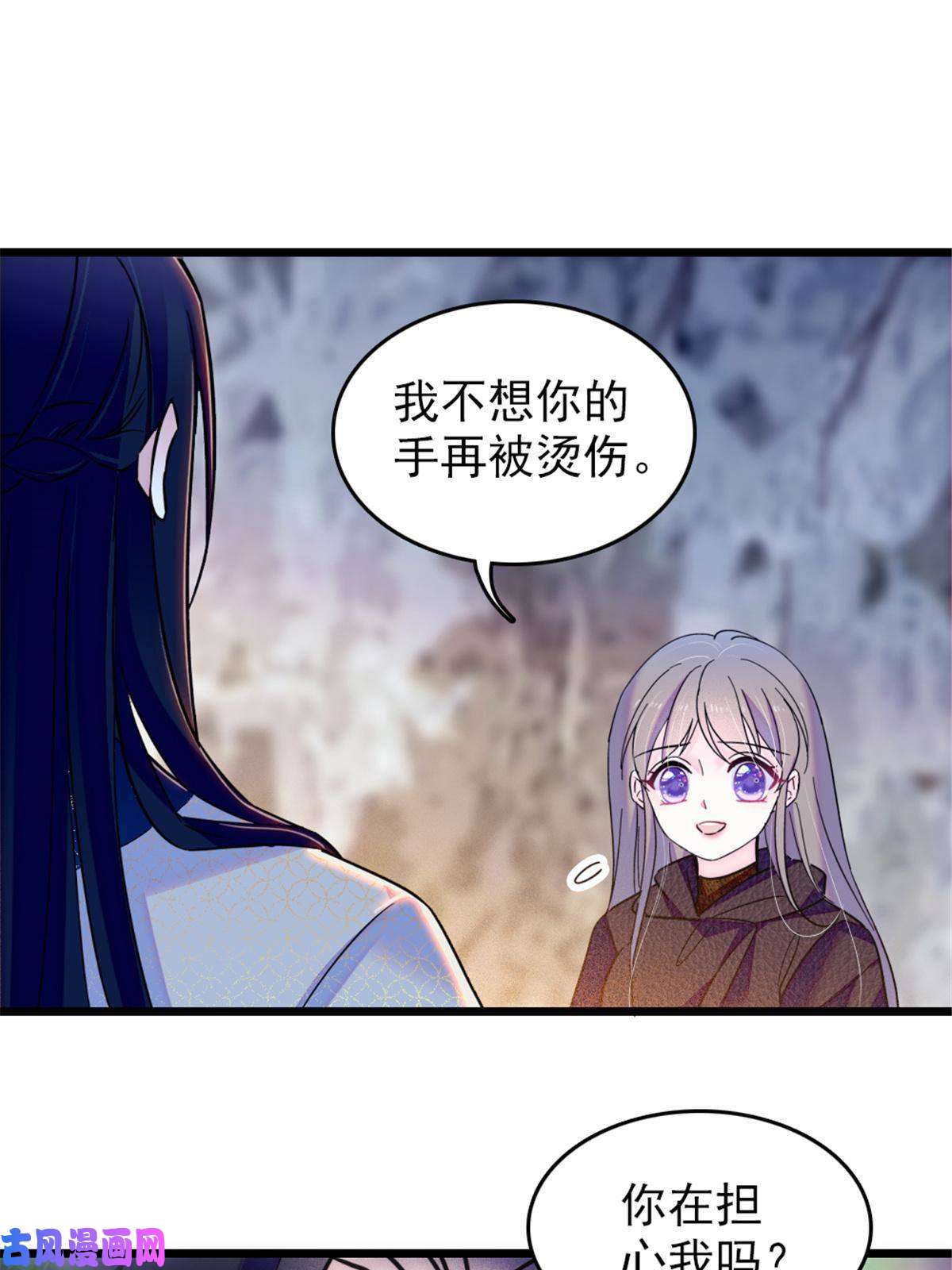 萌动兽世47 想一直缠着你