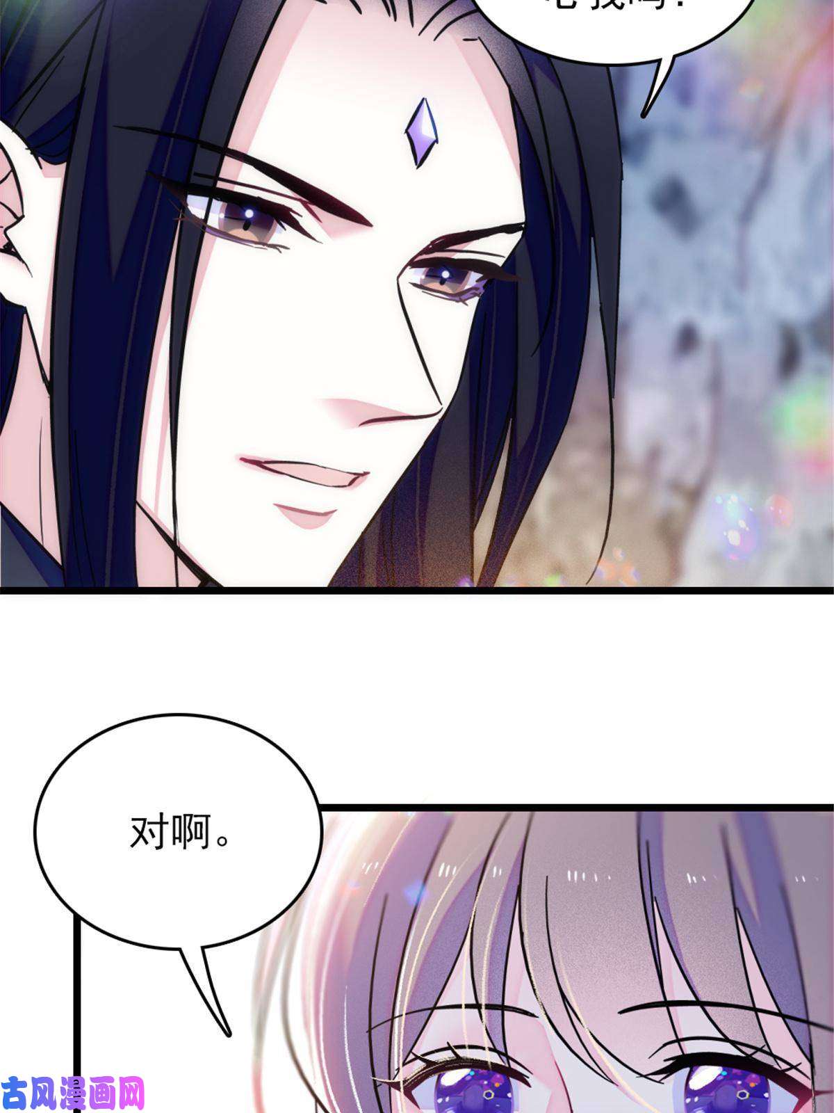 萌动兽世47 想一直缠着你