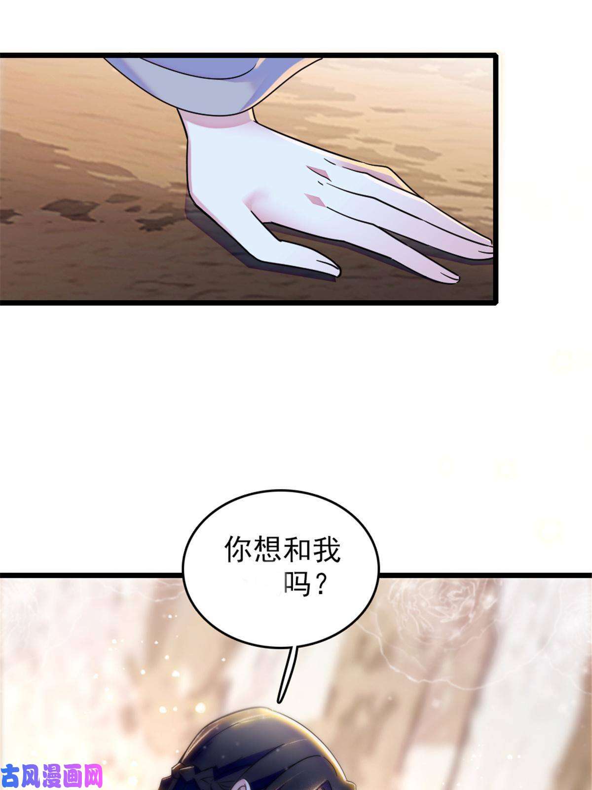 萌动兽世47 想一直缠着你