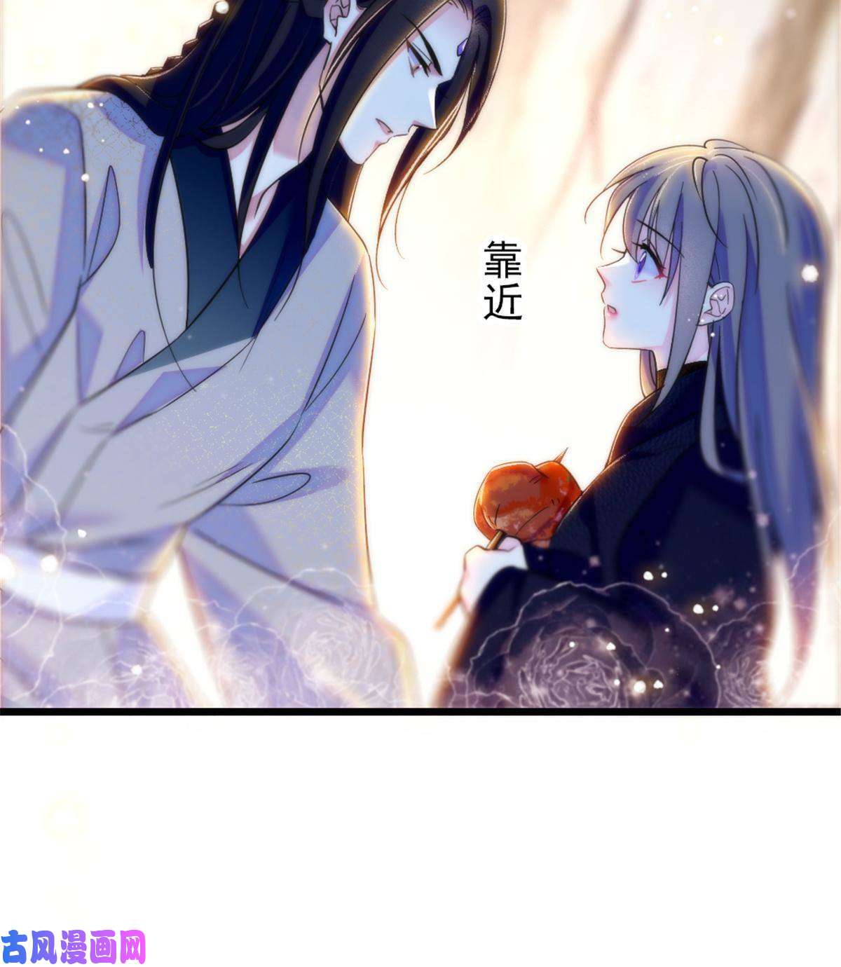 萌动兽世47 想一直缠着你