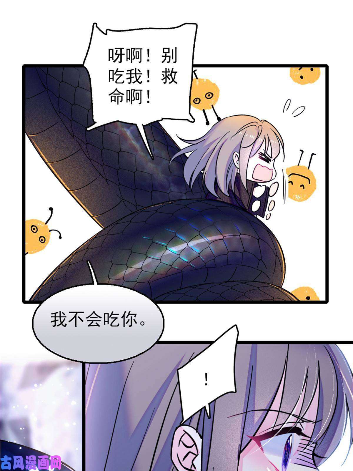 萌动兽世47 想一直缠着你