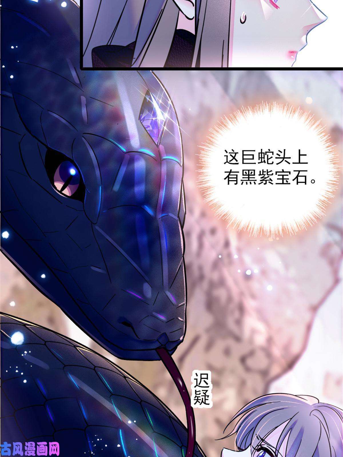 萌动兽世47 想一直缠着你