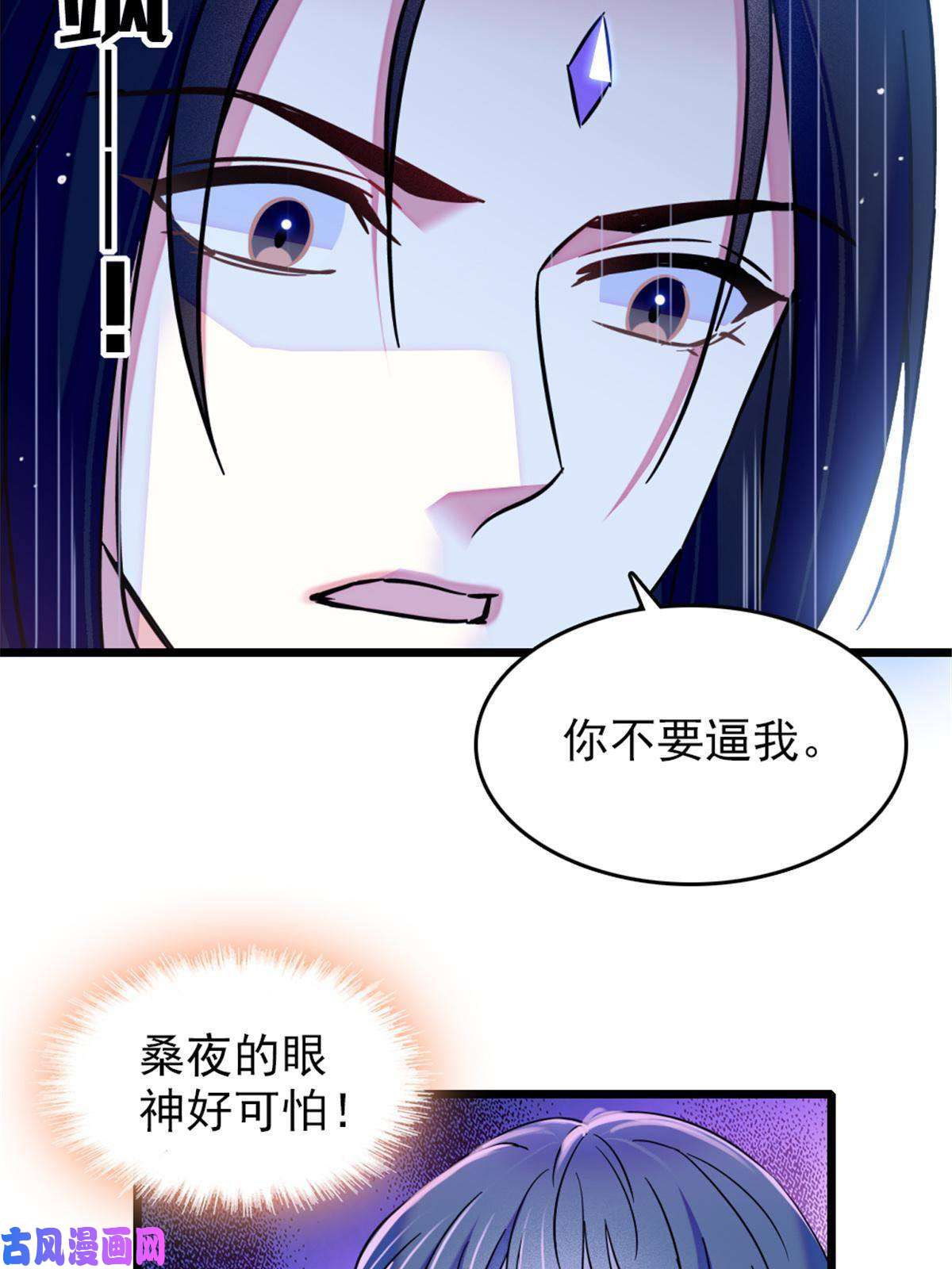 萌动兽世48 十日赌约