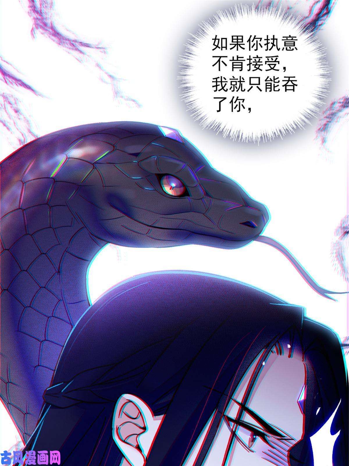 萌动兽世48 十日赌约