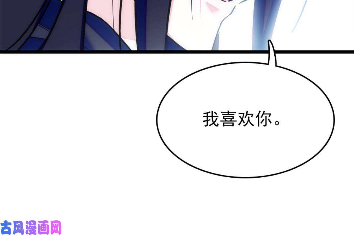 萌动兽世48 十日赌约