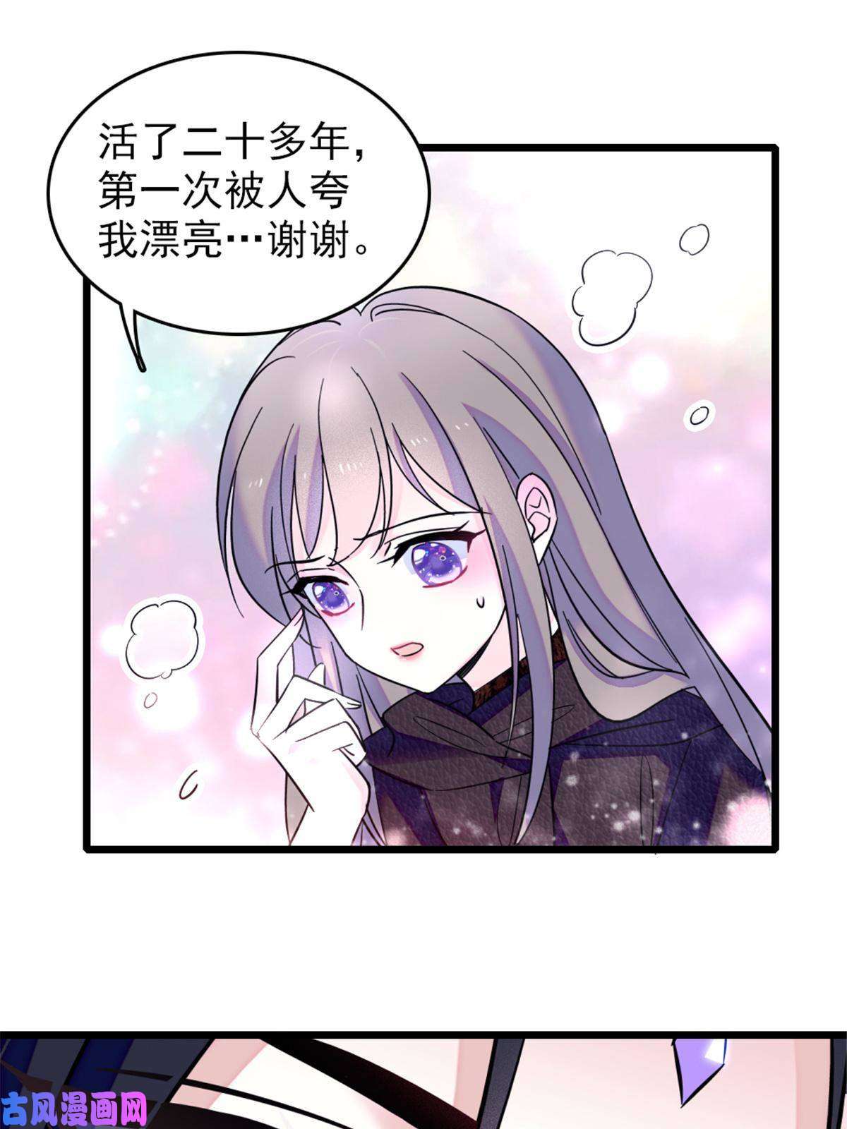 萌动兽世48 十日赌约