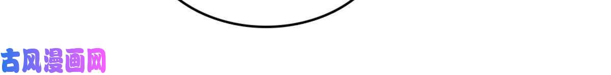 萌动兽世48 十日赌约