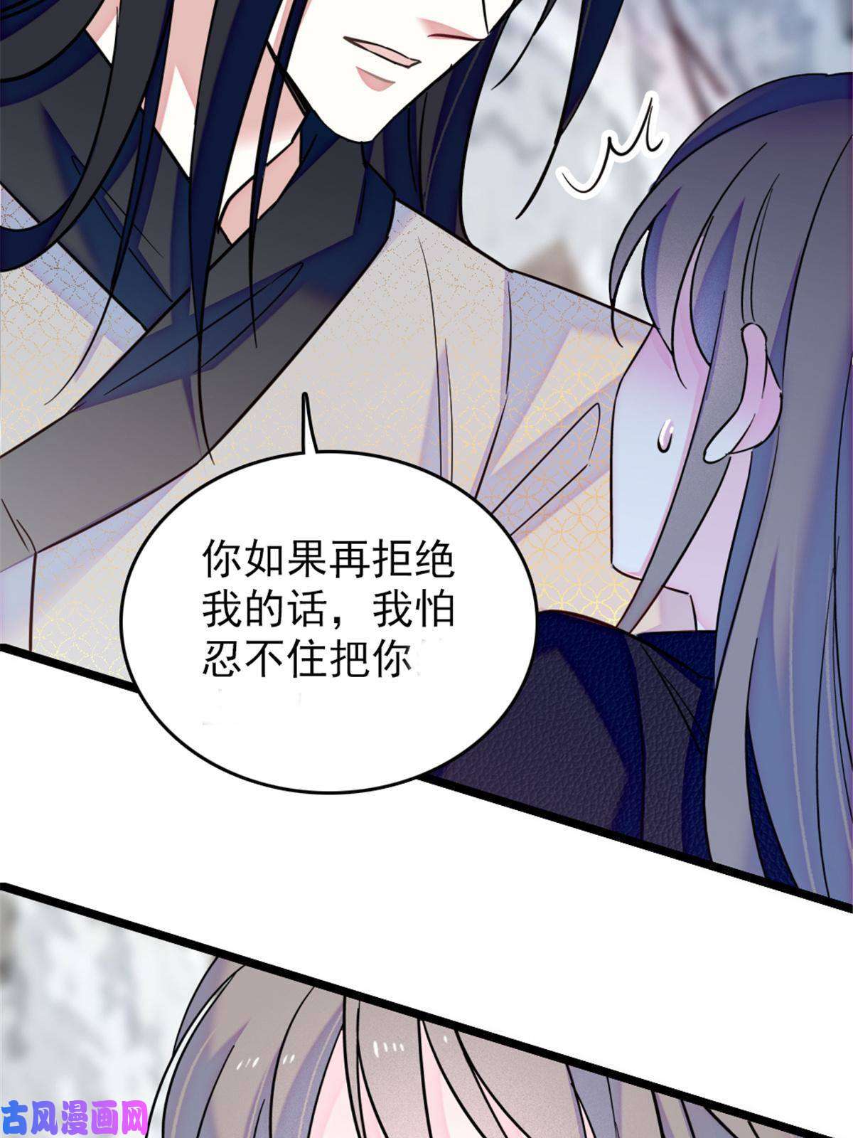 萌动兽世48 十日赌约