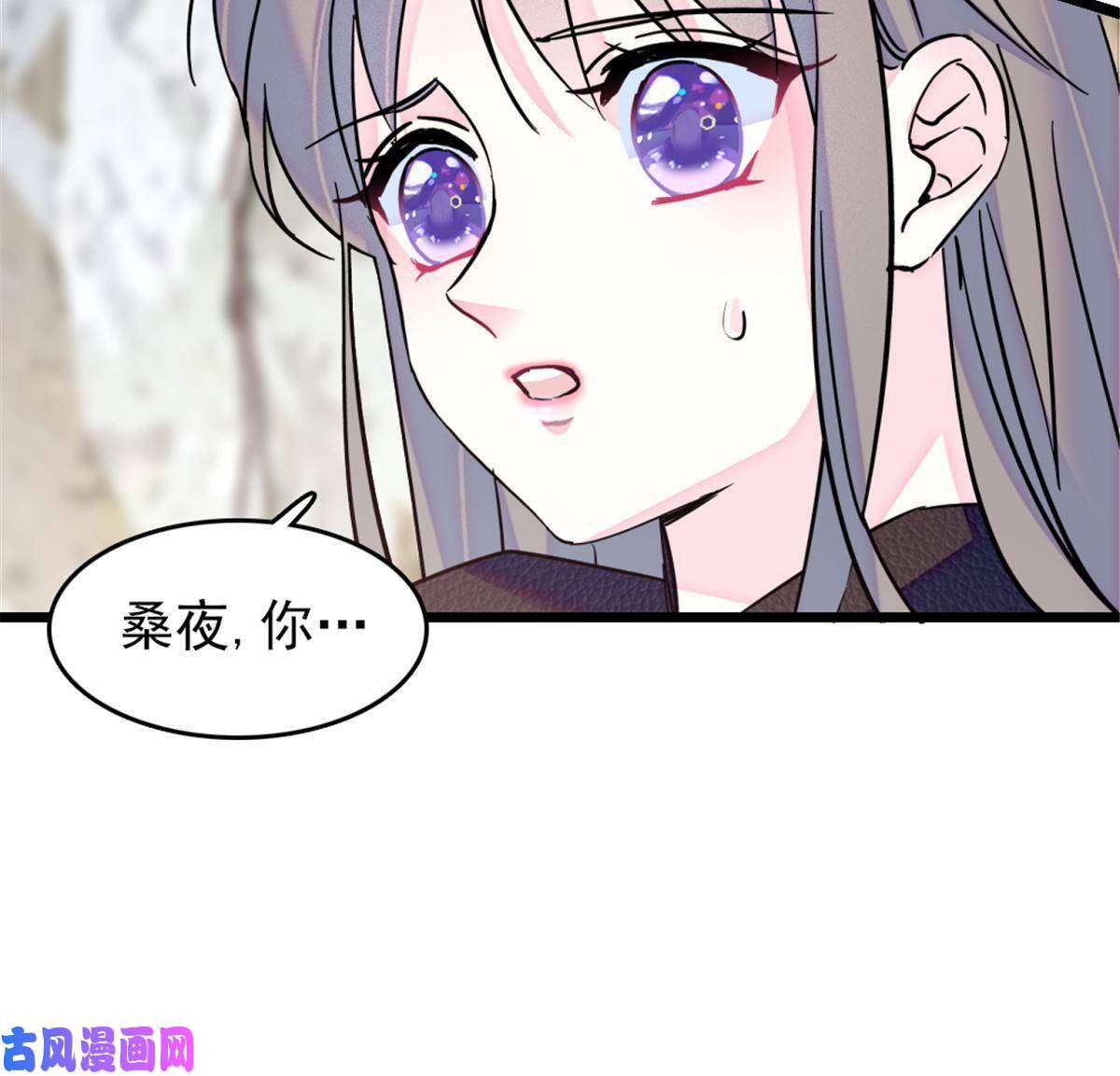 萌动兽世48 十日赌约