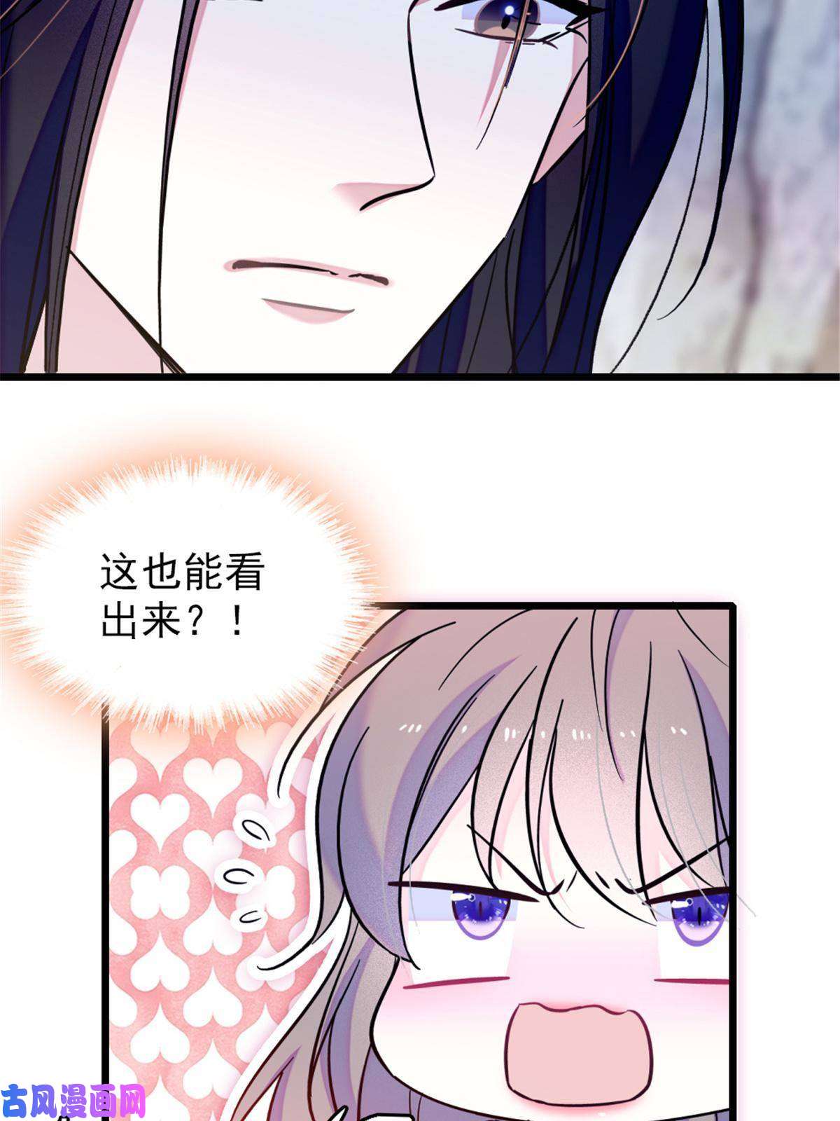 萌动兽世48 十日赌约