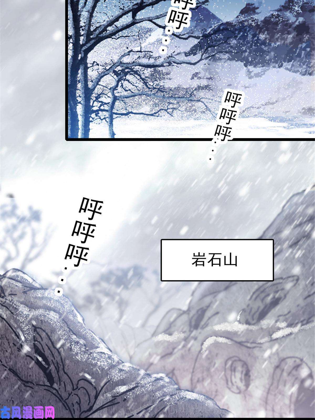 萌动兽世48 十日赌约