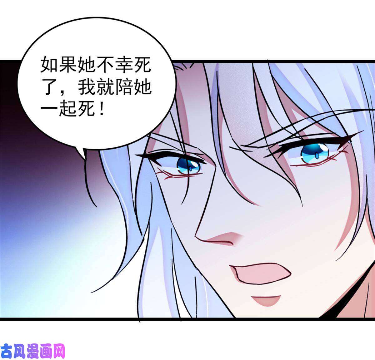 萌动兽世48 十日赌约