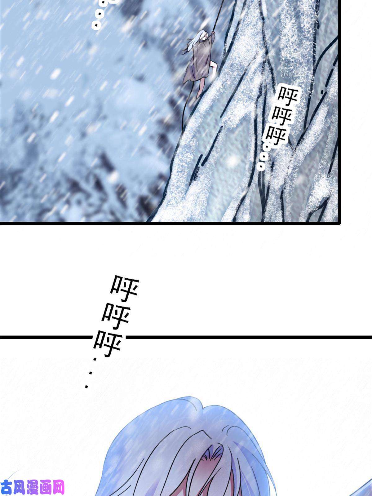 萌动兽世48 十日赌约