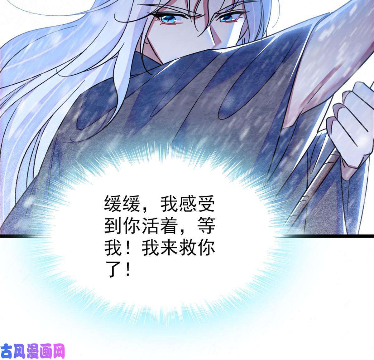 萌动兽世48 十日赌约