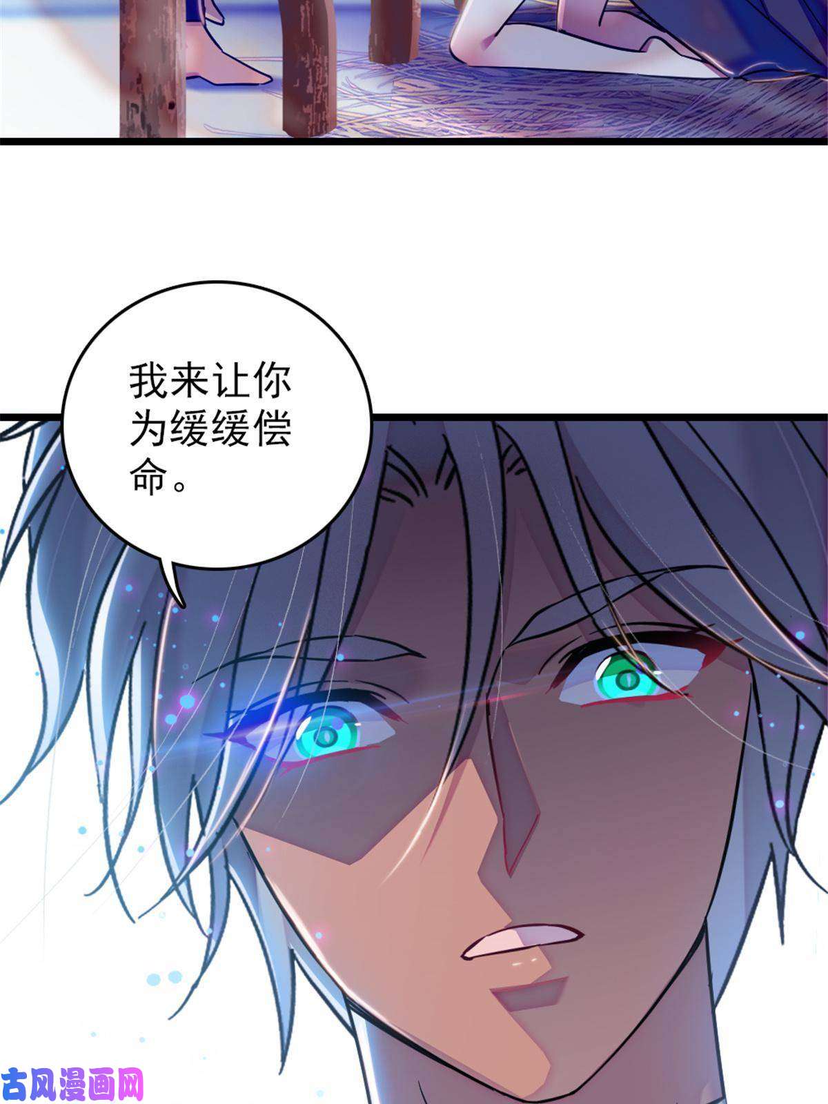 萌动兽世48 十日赌约