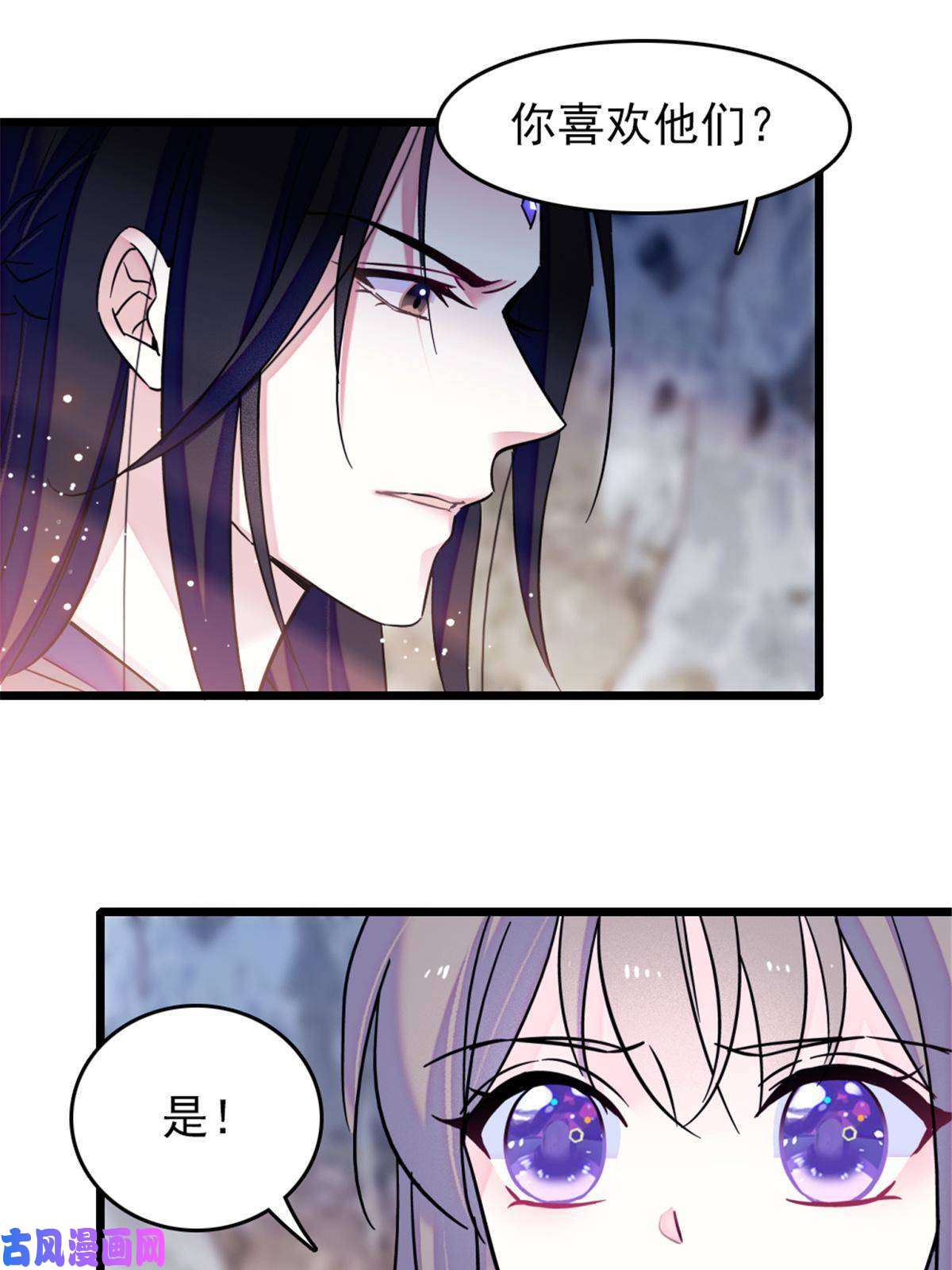 萌动兽世48 十日赌约