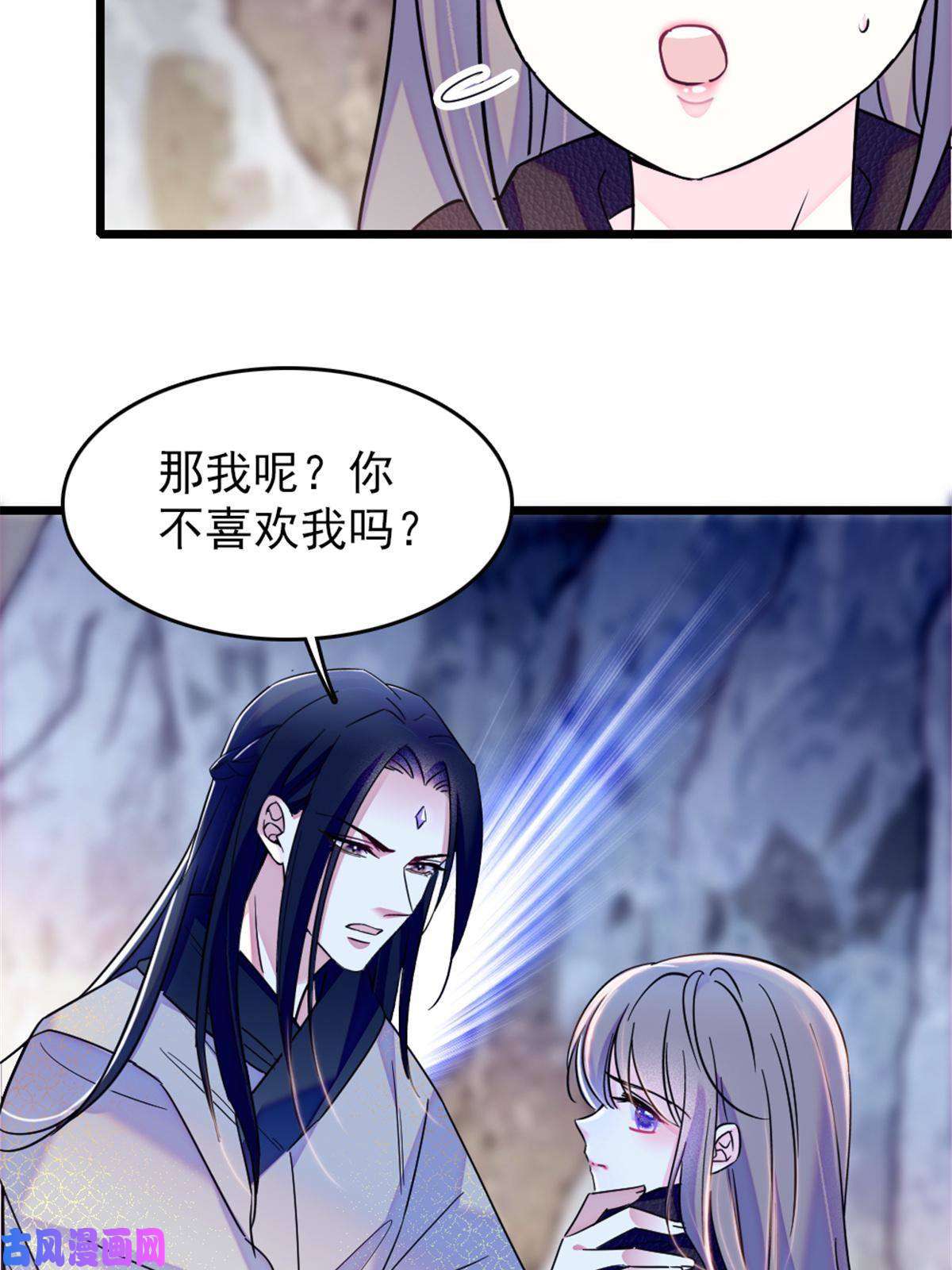 萌动兽世48 十日赌约