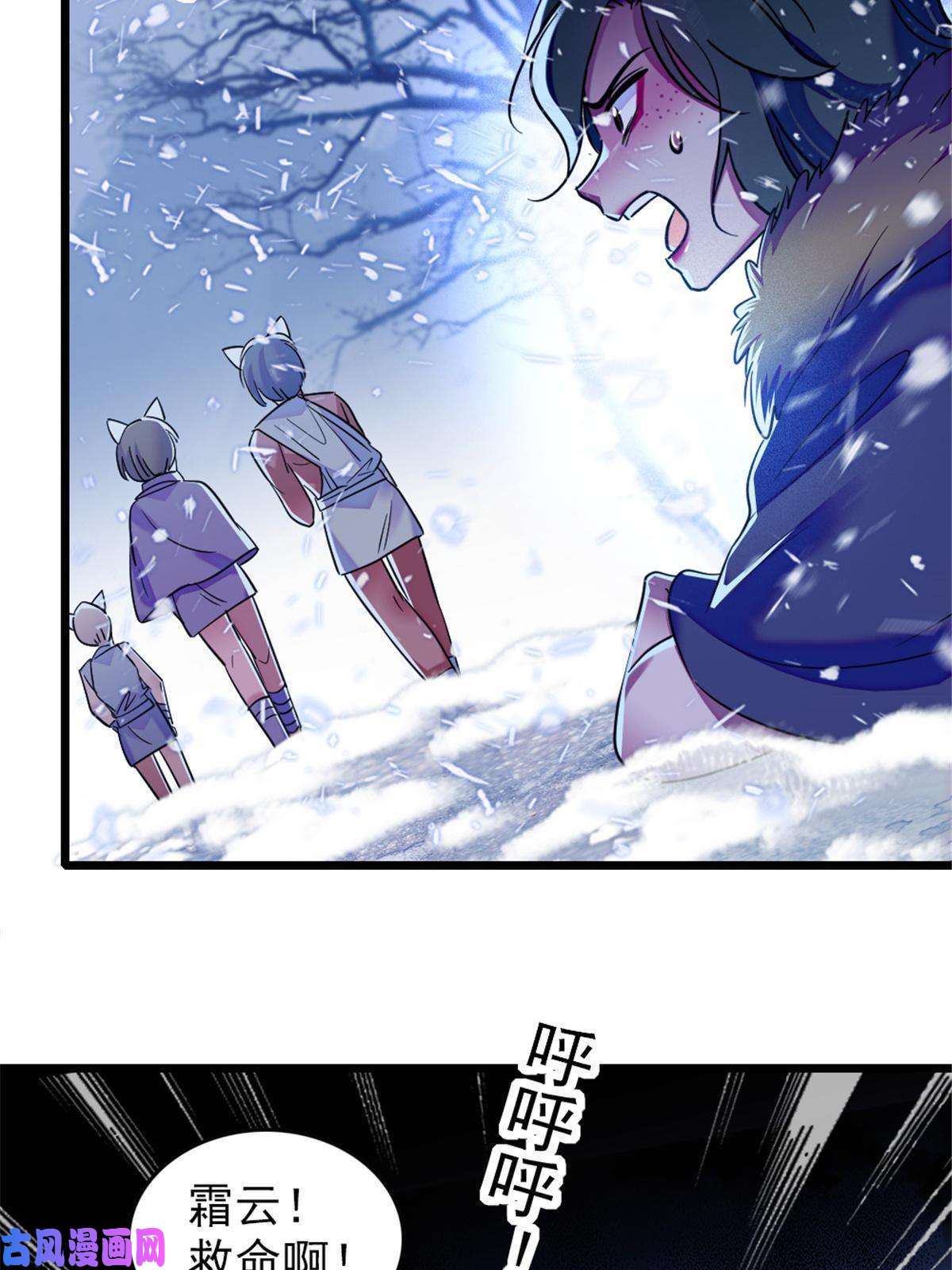 萌动兽世49 想怎么死？