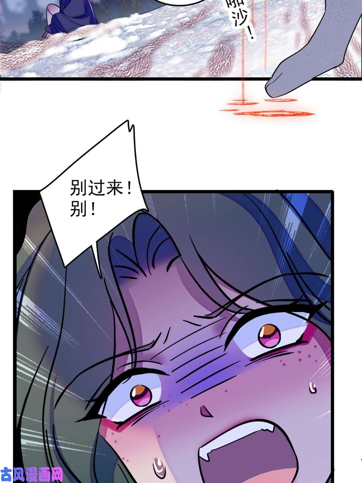 萌动兽世49 想怎么死？