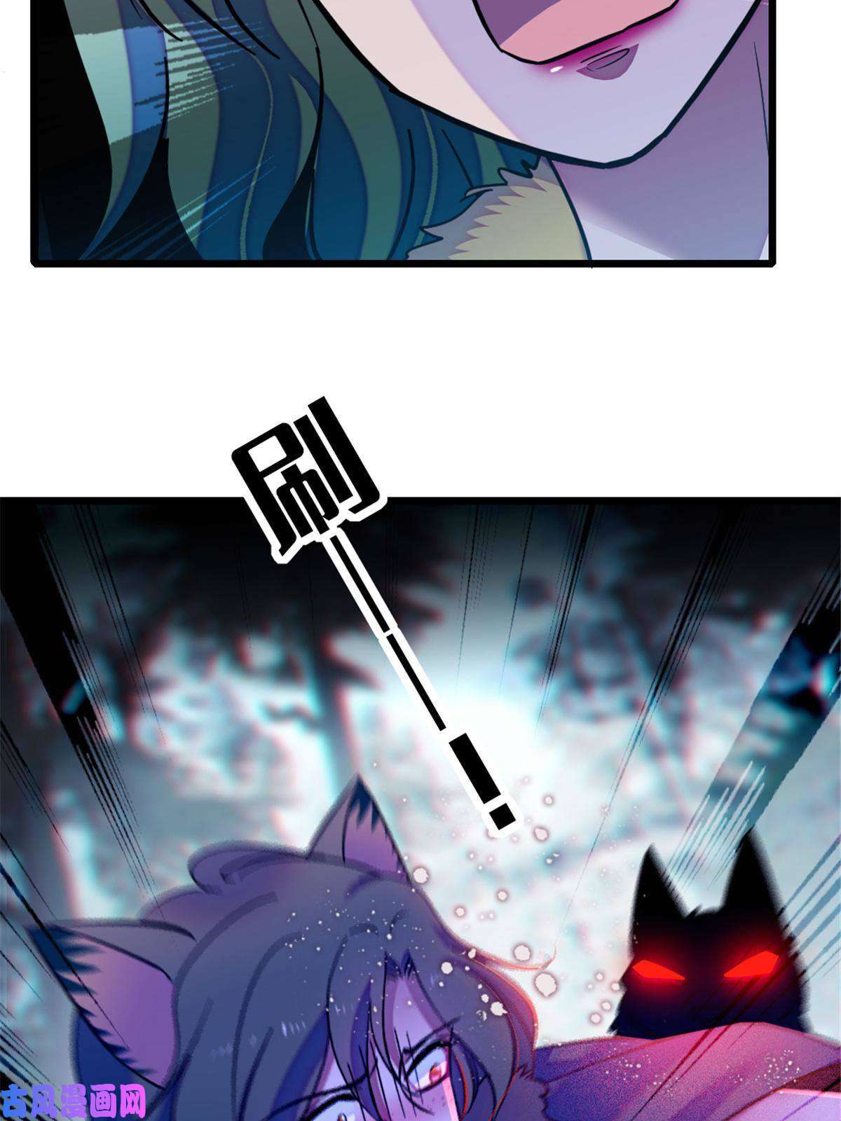 萌动兽世49 想怎么死？