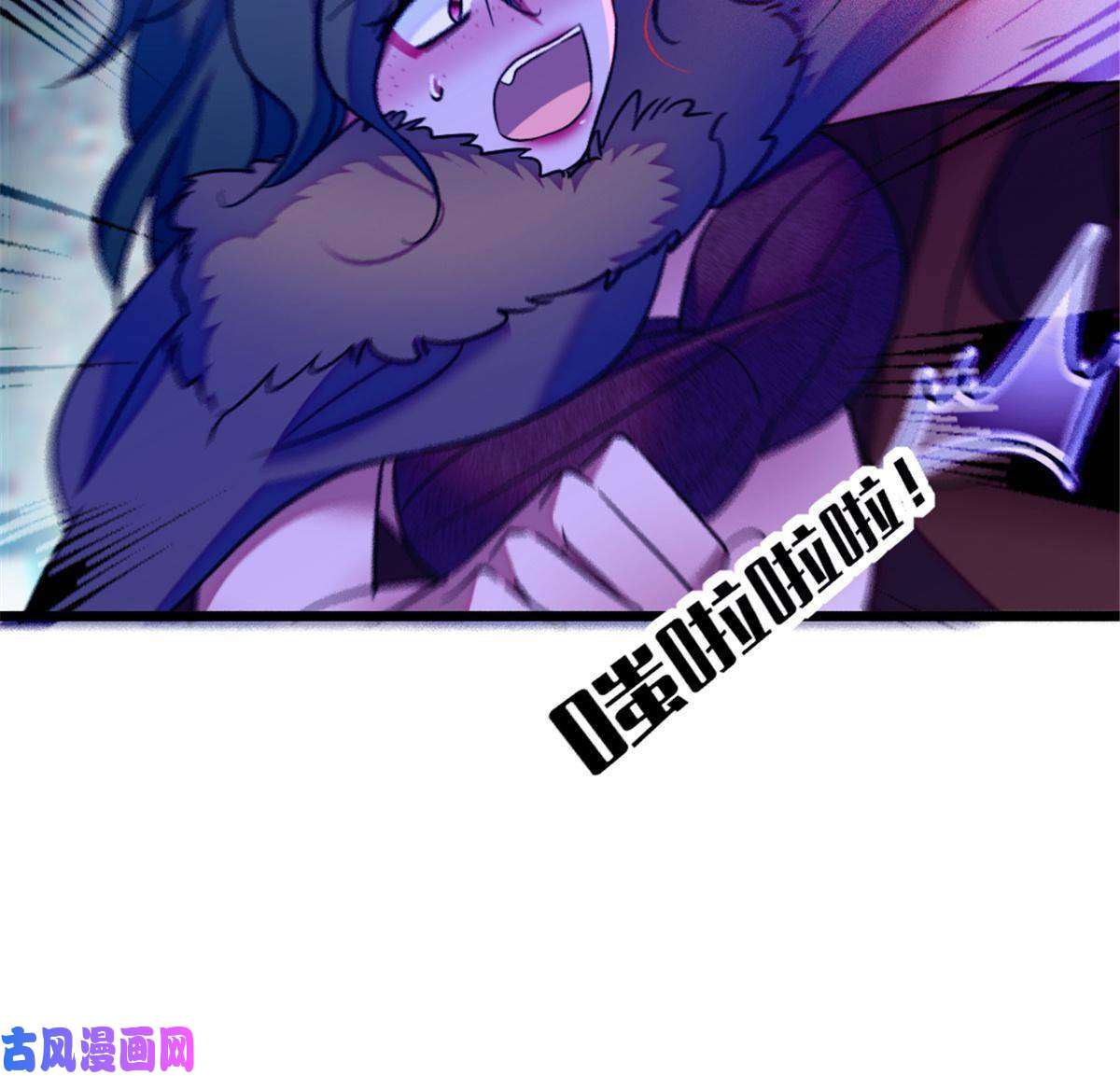 萌动兽世49 想怎么死？