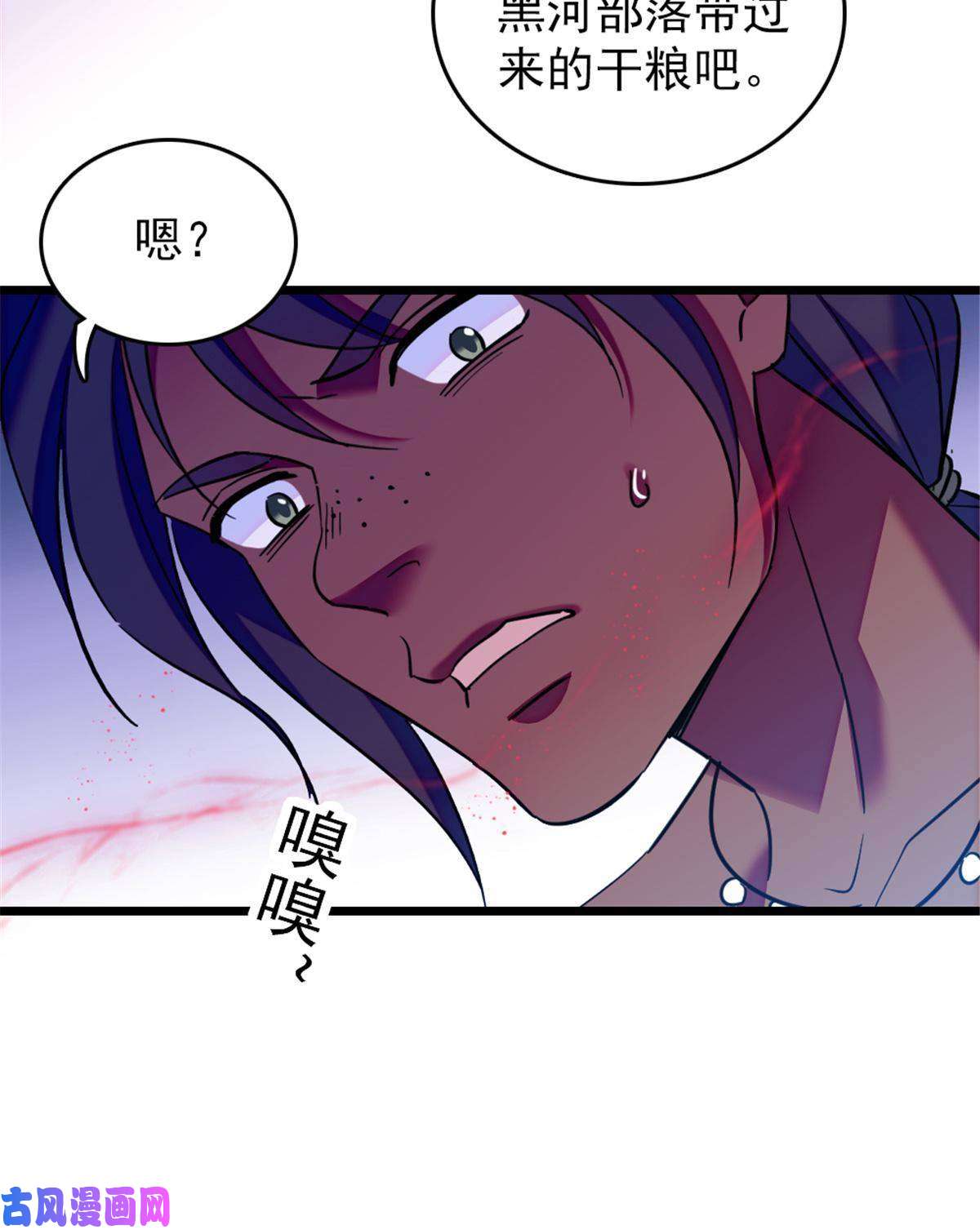 萌动兽世49 想怎么死？