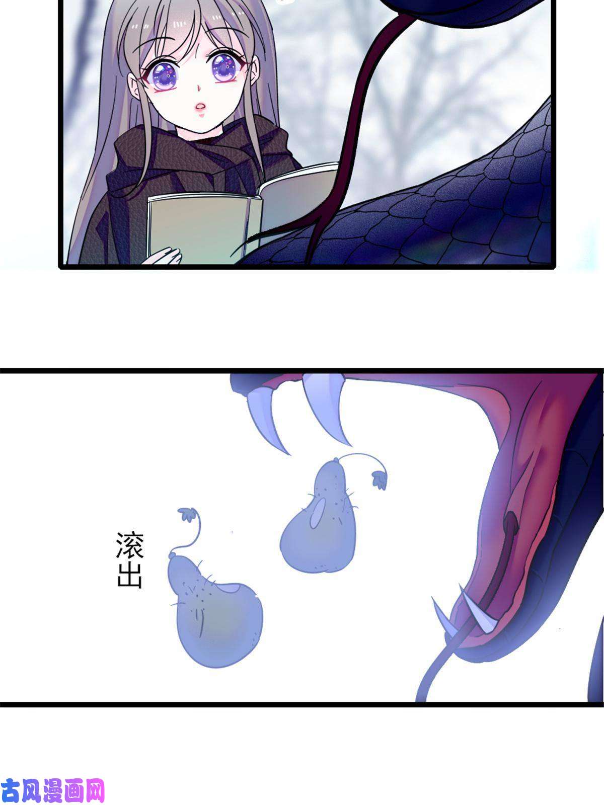 萌动兽世49 想怎么死？