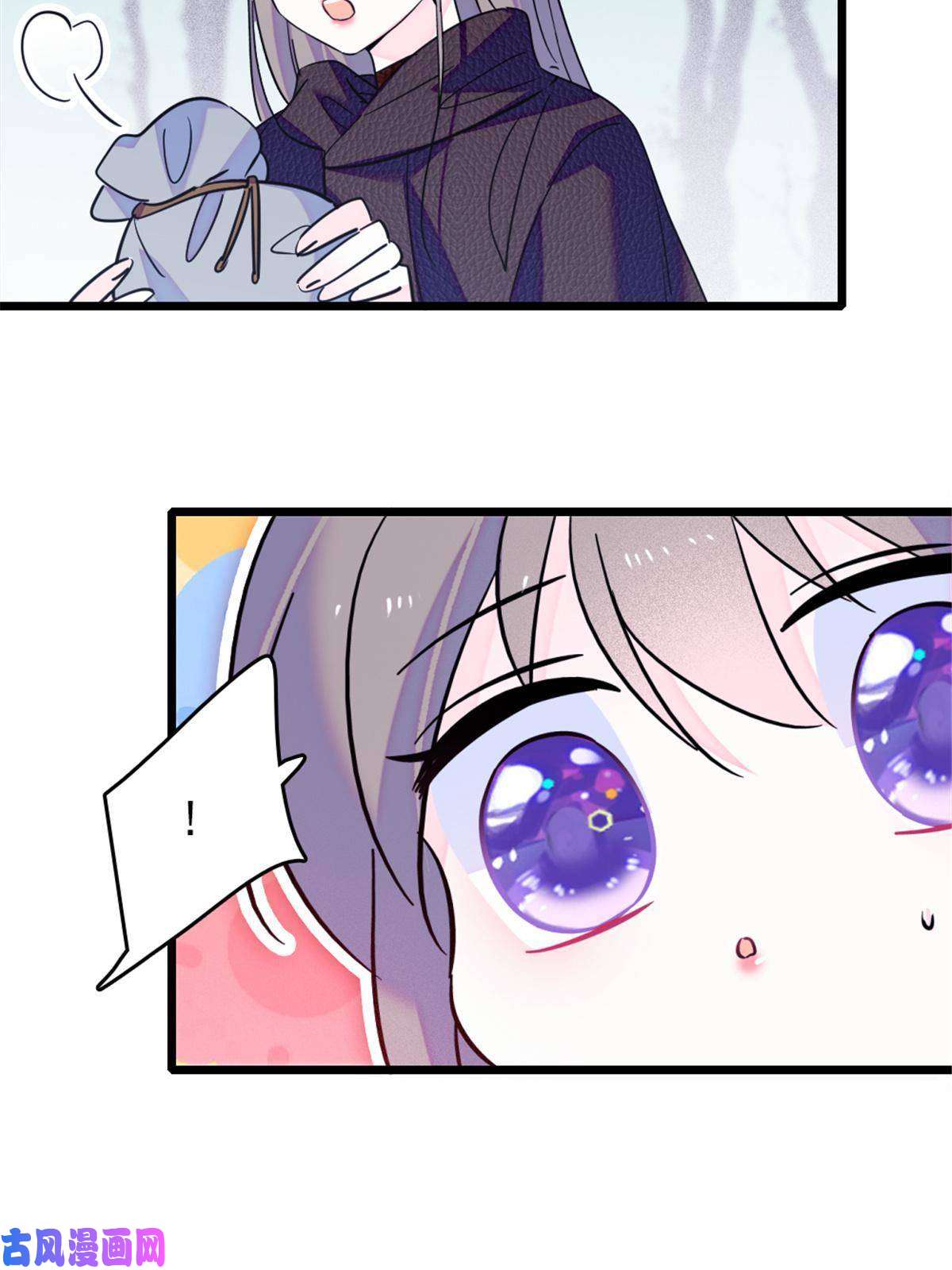 萌动兽世49 想怎么死？