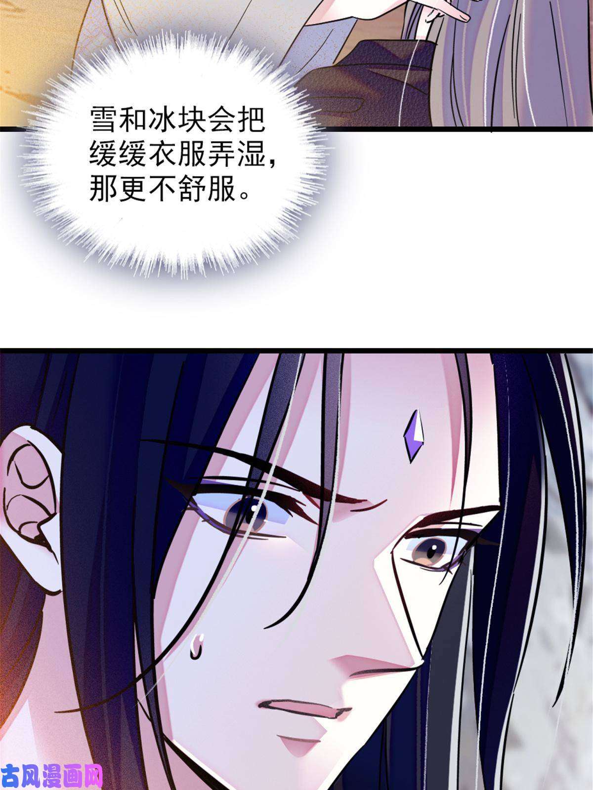 萌动兽世50 等着我