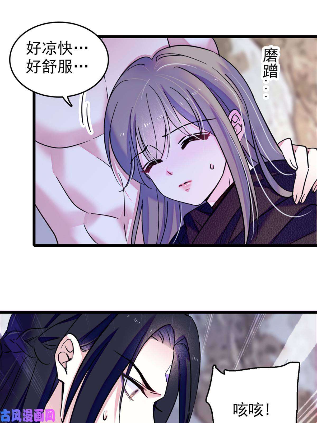 萌动兽世50 等着我