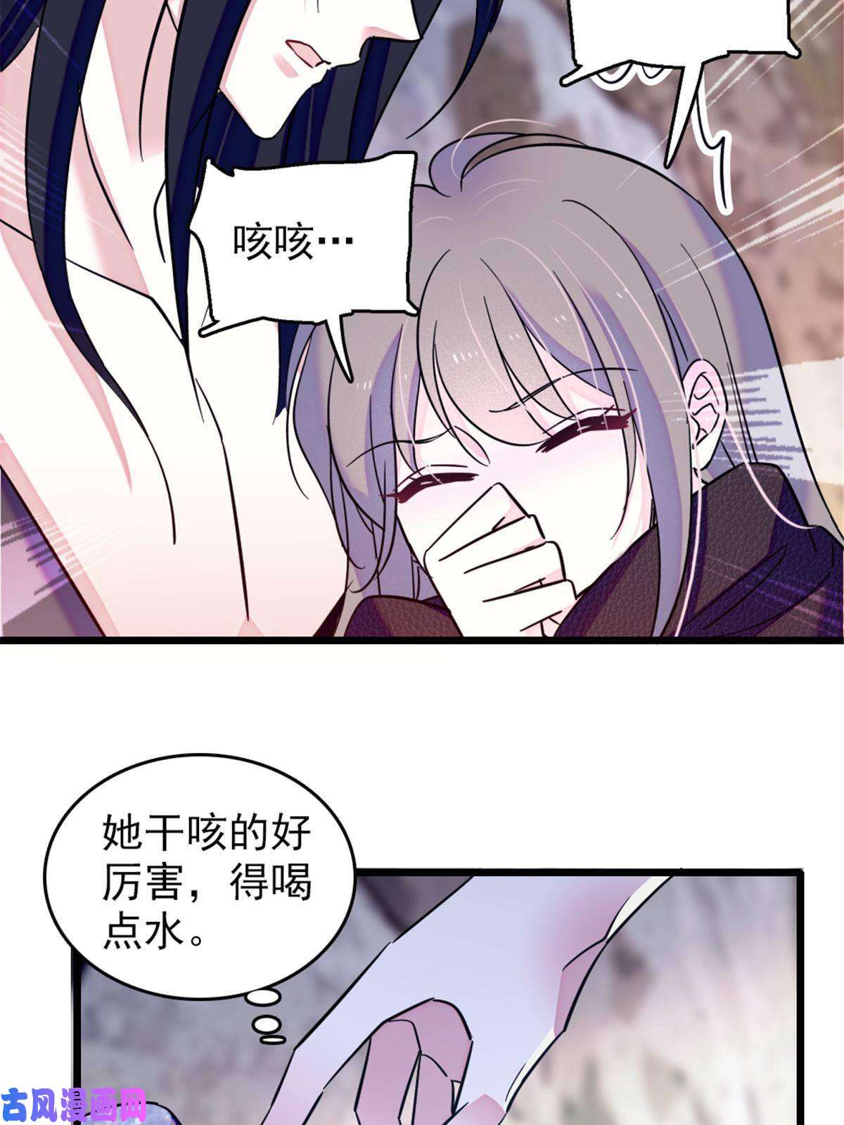 萌动兽世50 等着我