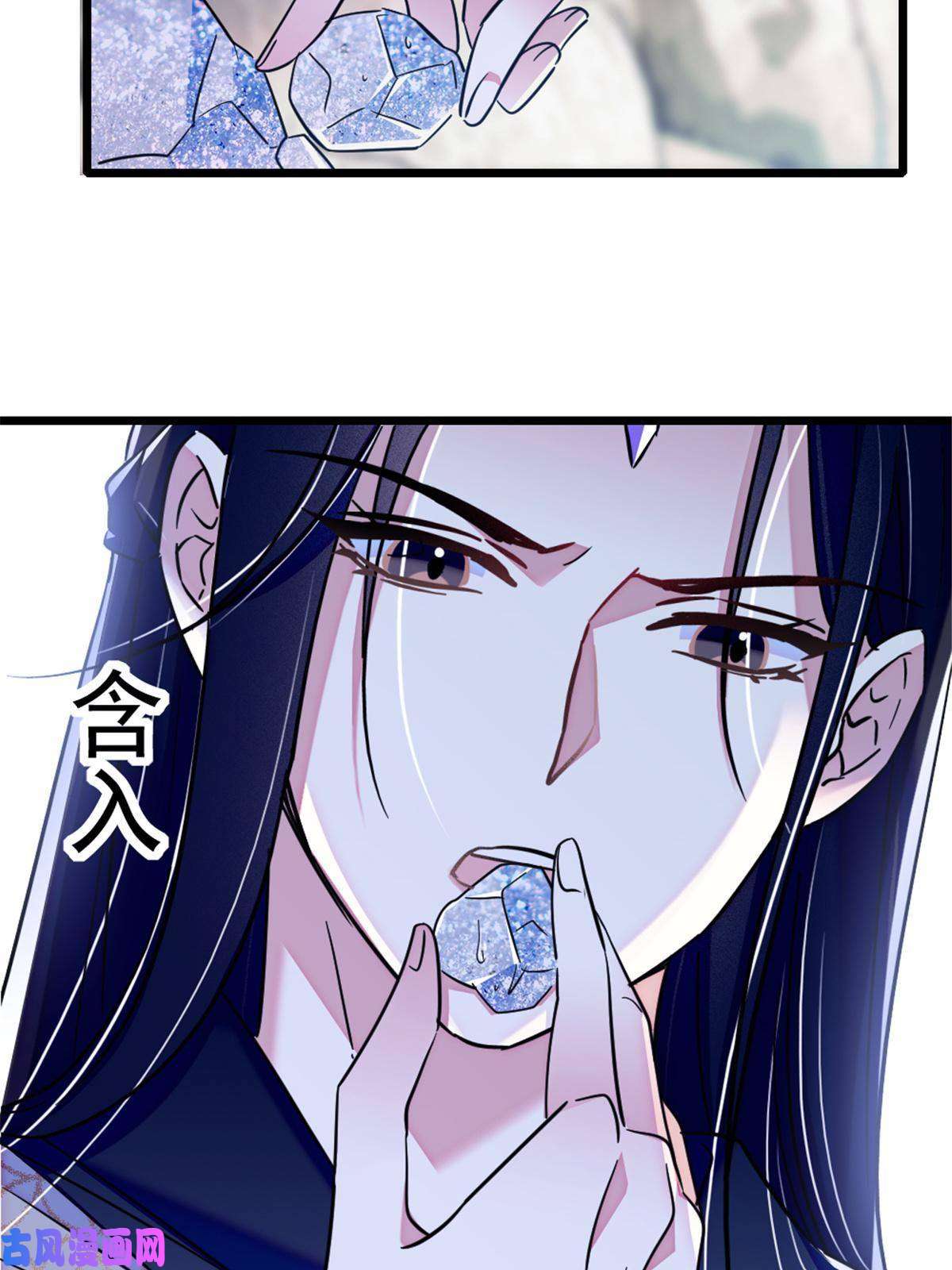 萌动兽世50 等着我