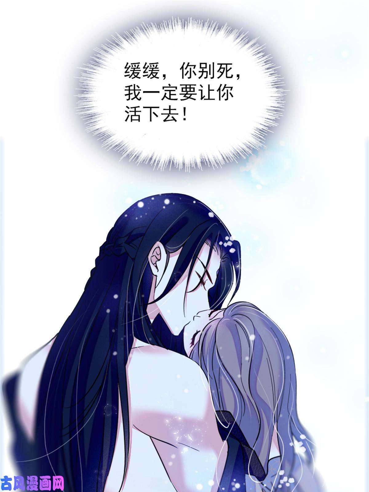 萌动兽世50 等着我