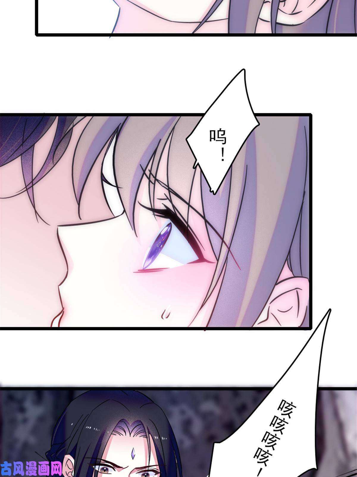 萌动兽世50 等着我