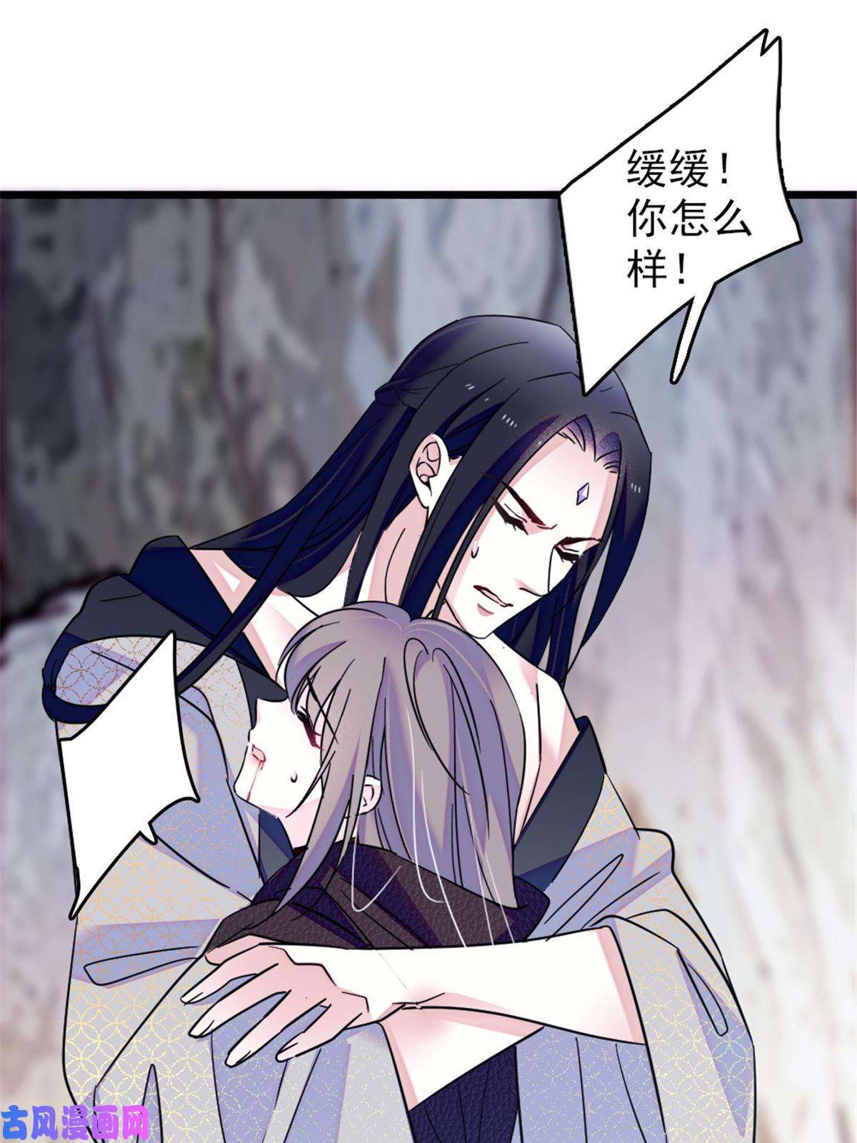 萌动兽世50 等着我