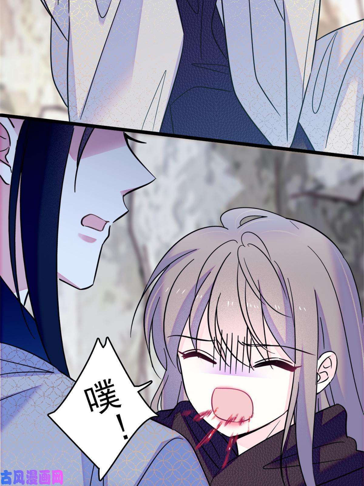 萌动兽世50 等着我