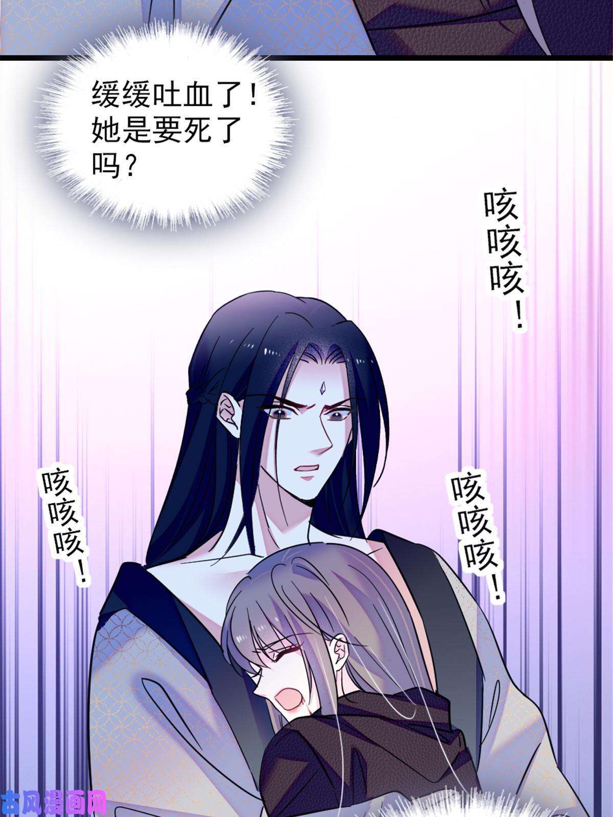 萌动兽世50 等着我