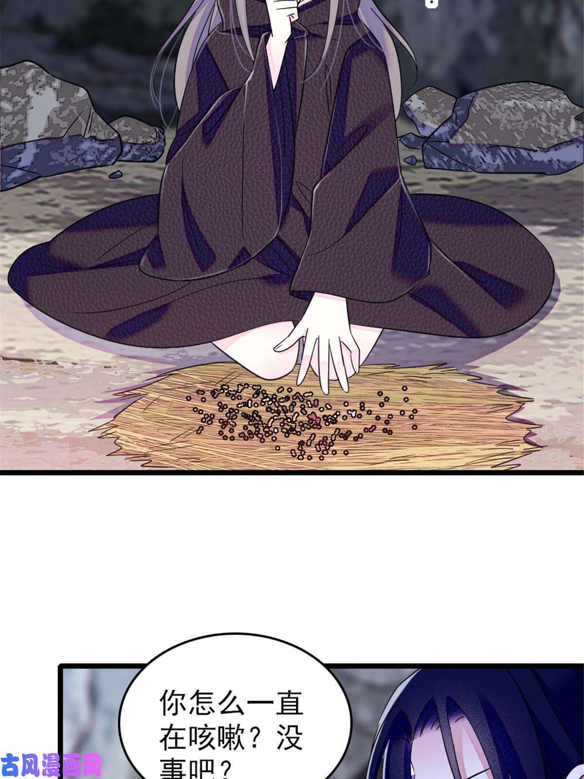 萌动兽世50 等着我