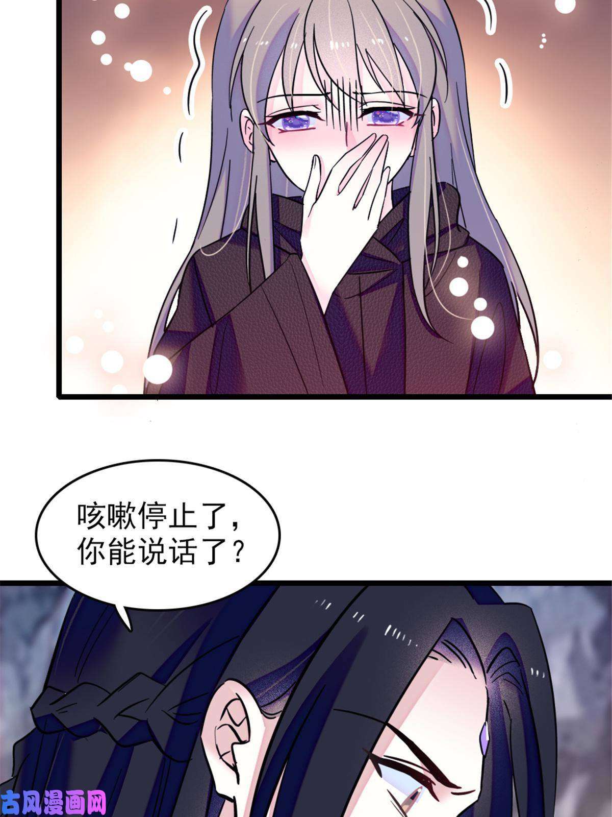 萌动兽世50 等着我