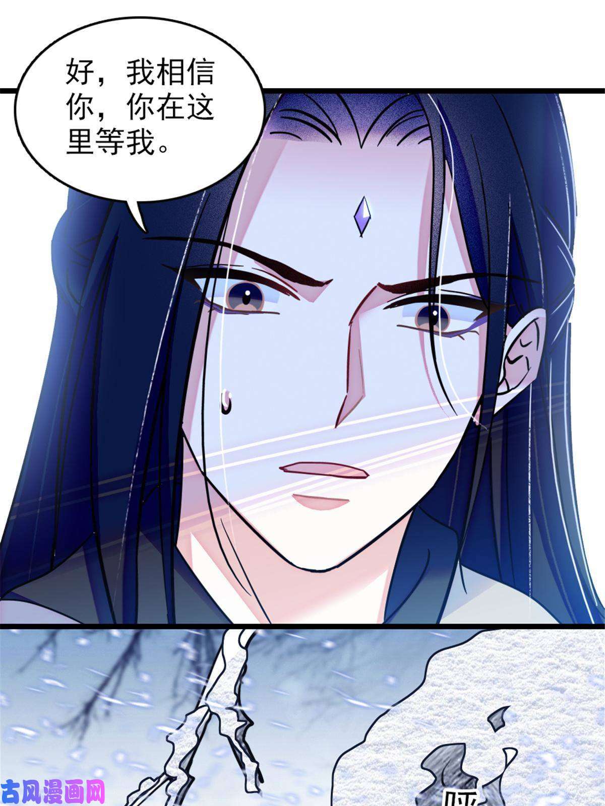 萌动兽世50 等着我